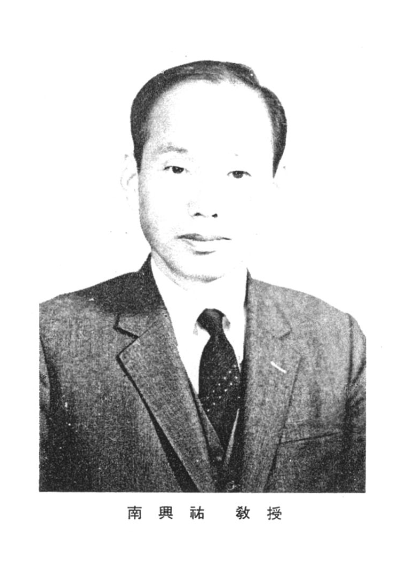 형사법학회_남흥우-1.png