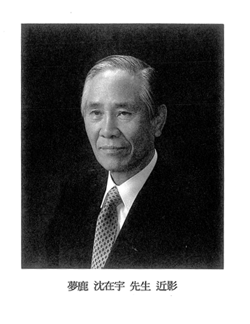 형사법학회_심재우.png