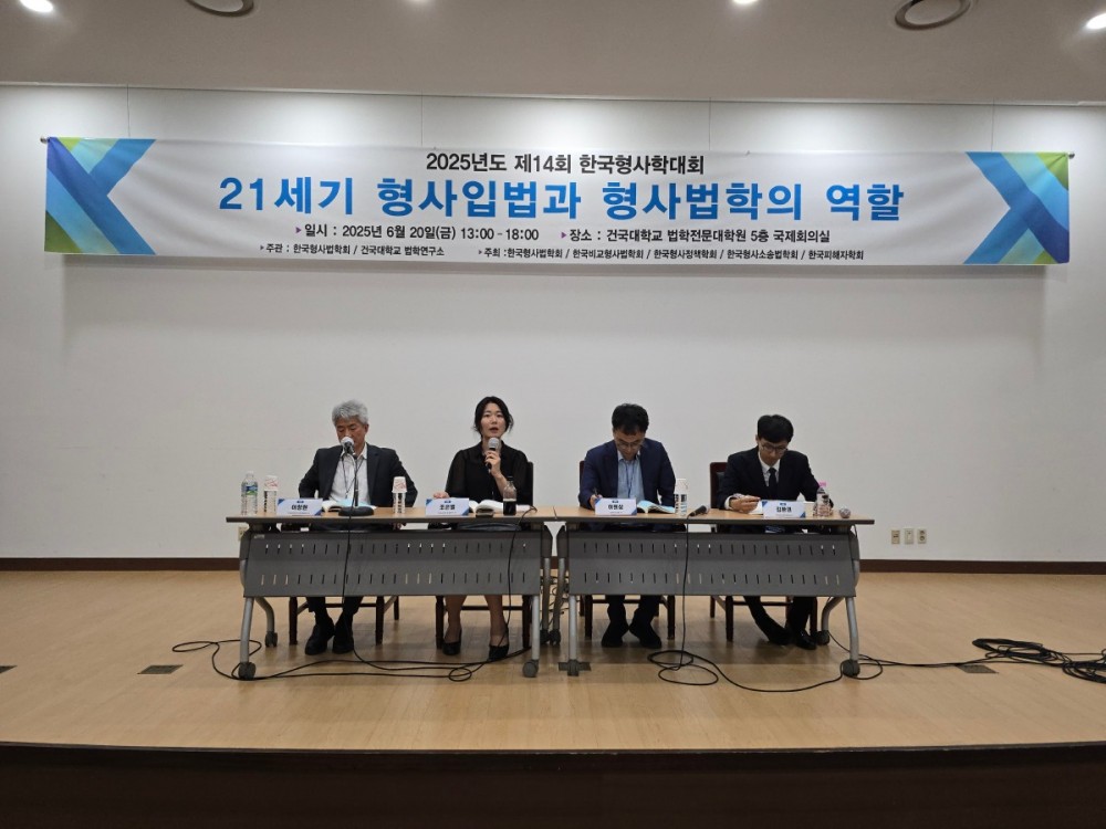 4. 제4주제.jpg