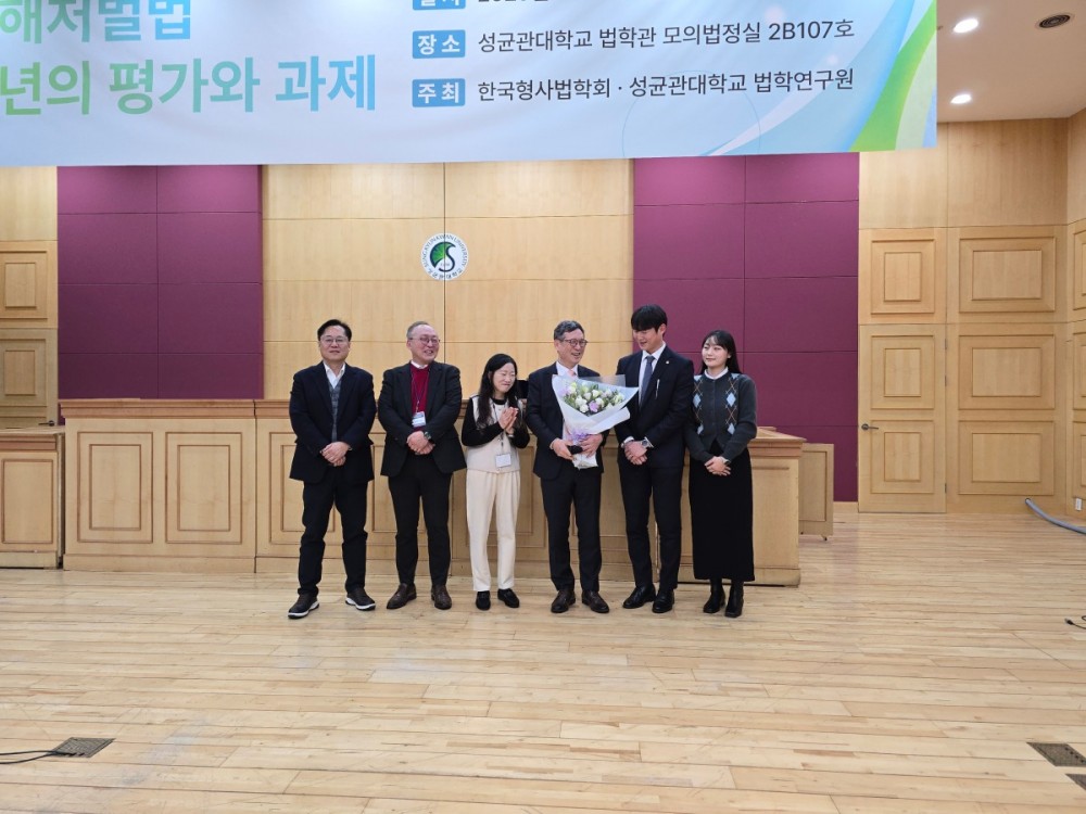 4. 차기 회장단 인사.jpg